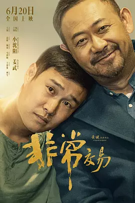 成人国产一区