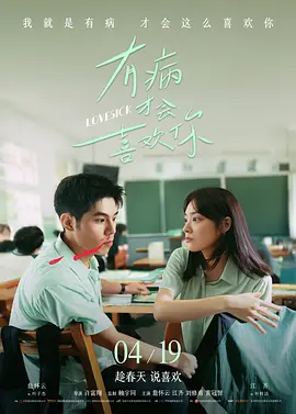 免费看一及片