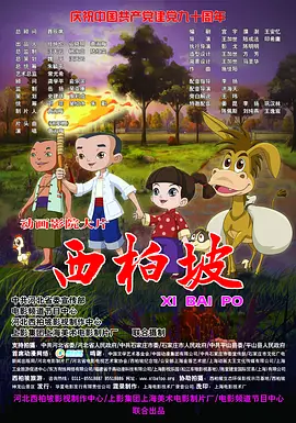 高压监狱高压2法版免费观看高压监狱