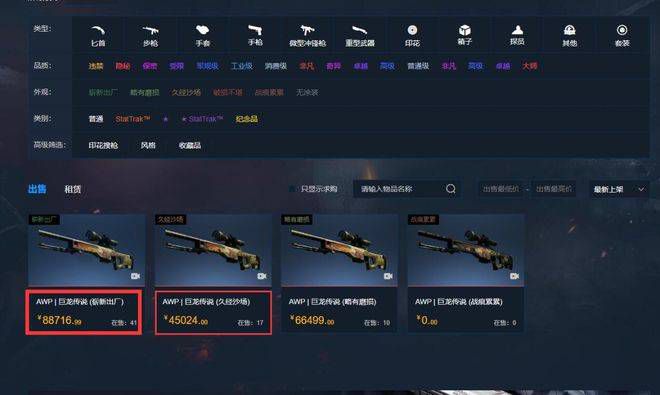 亚洲精品色播一区二区