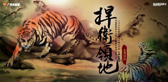 色噜噜在线视频