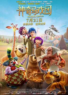 做头电影
