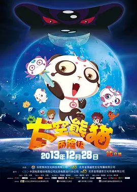 新婚圆房交缠滋润激烈h