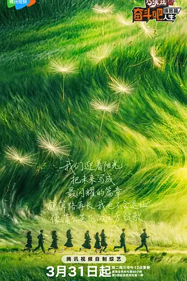 丁香婷婷六月
