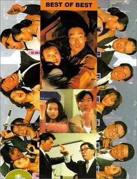成人av婷婷