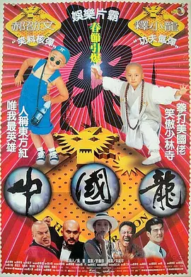 美女被男人猛操