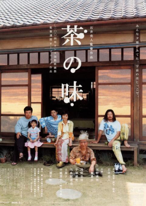 宅男噜噜噜66国产日韩在线观看
