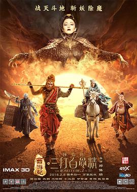 《终极斗士1》电影免费观看