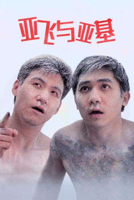 天堂伊人网