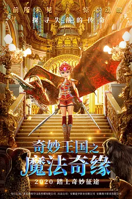 胖熊ed2k熊片资源