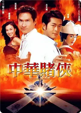 五月天在线影院