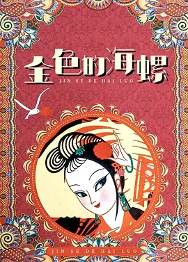 仙仙小草莓