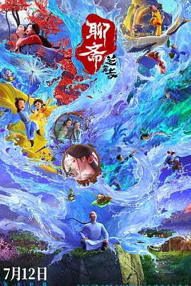 美女日皮免费视频