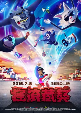 插鸡视频