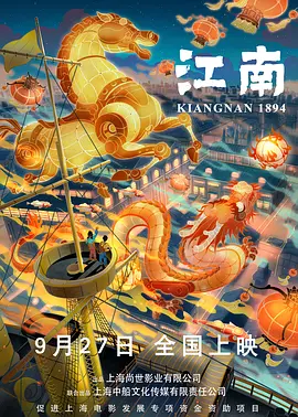 欧美日韩中文字幕三区
