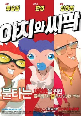 精品a在线观看