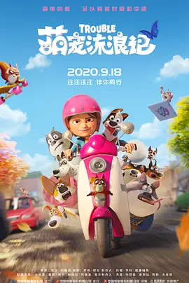 性感的瑜伽教练91阴
