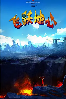 100款流氓软件