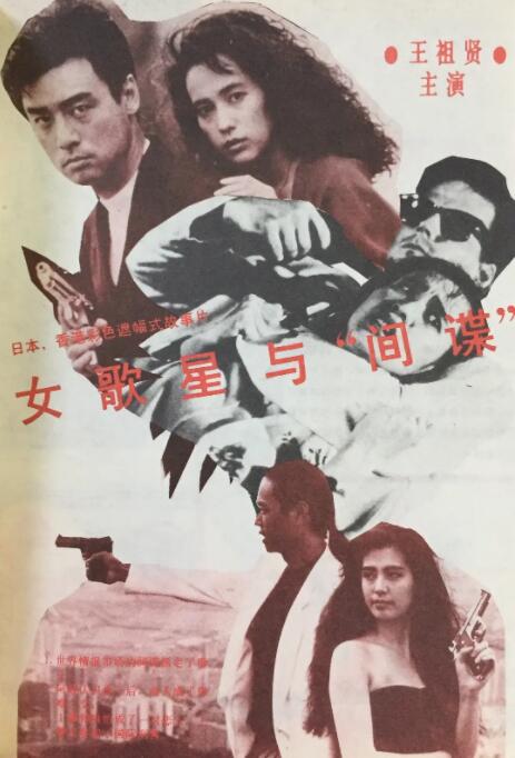 日韩影院精彩在线