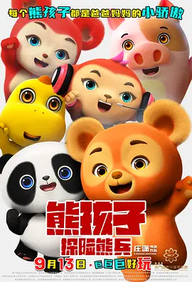 91婷婷色