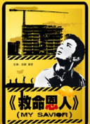 91蝌蚪国产九色