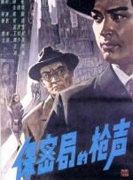 色悠悠在线观看