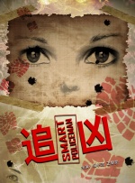 欧美亚洲精品在线