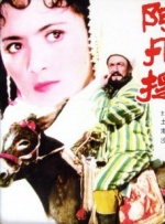 免费一二区
