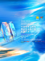 亚洲欧美日韩另类在线