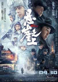 伊人狠狠