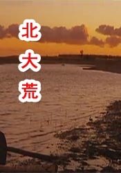 亚洲国产精品一区二区三区在线观看