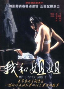 月野香橙