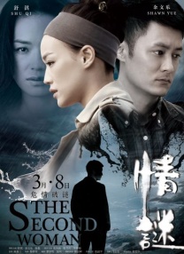 如何坐着摇