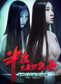 久久夜精品va视频免费观看