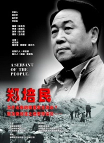 色综合色狠狠天天综合色
