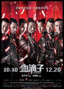 欧美日韩第二页