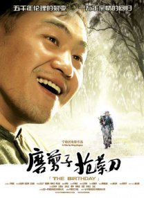 警花为了任务接受裸体调教