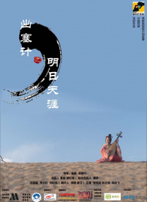cctⅴ5+在线直播观看