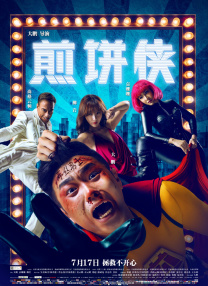 国产最新av高潮