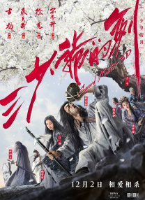 色爱综合网