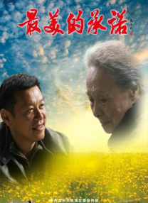 天天综合亚洲国产色