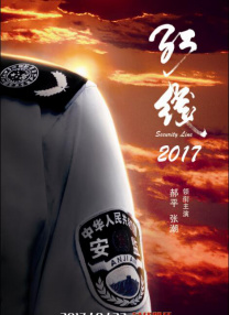亚洲二区在线播放