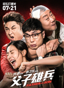 她们的原视频