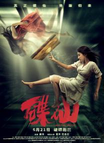 精品伊人