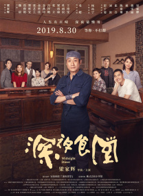 国产精品久久久久久久久久久久久久