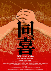 番号排行榜