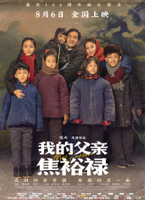 歌手2019免费观看完整版