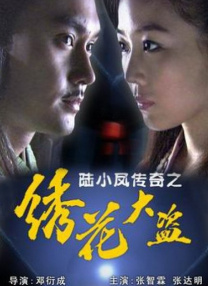 让你乱看小黄文