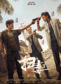 亚洲精品区一区二区三区四