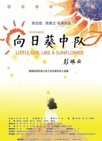 姐姐的美白蚌埠结尾解读